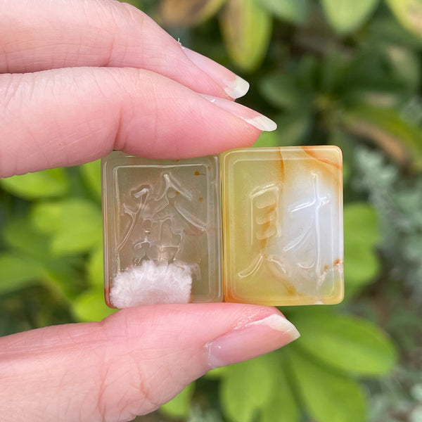 Yellow Flower Agate Mahjong Tiles 玛瑙麻将牌