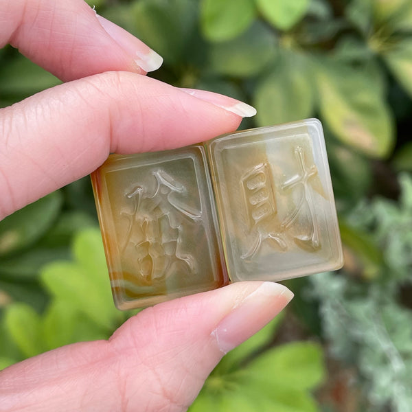 Yellow Agate Mahjong Tiles 玛瑙麻将牌